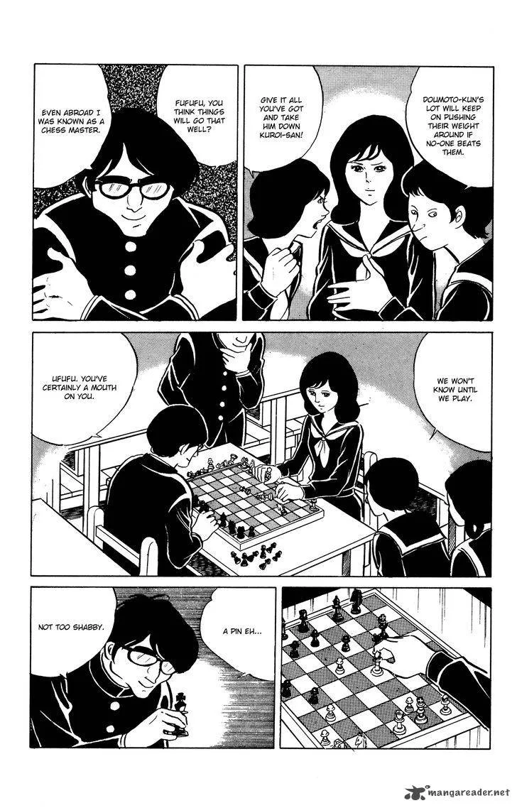 Eko Eko Azaraku Chapter 21 page 7
