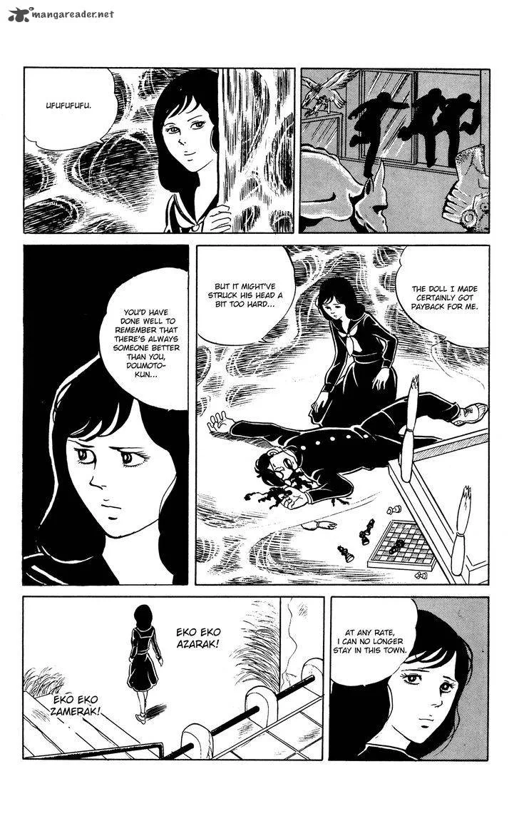 Eko Eko Azaraku Chapter 21 page 23