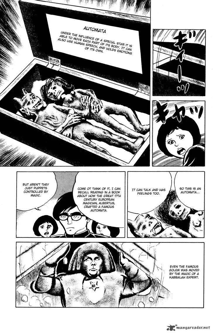 Eko Eko Azaraku Chapter 21 page 14
