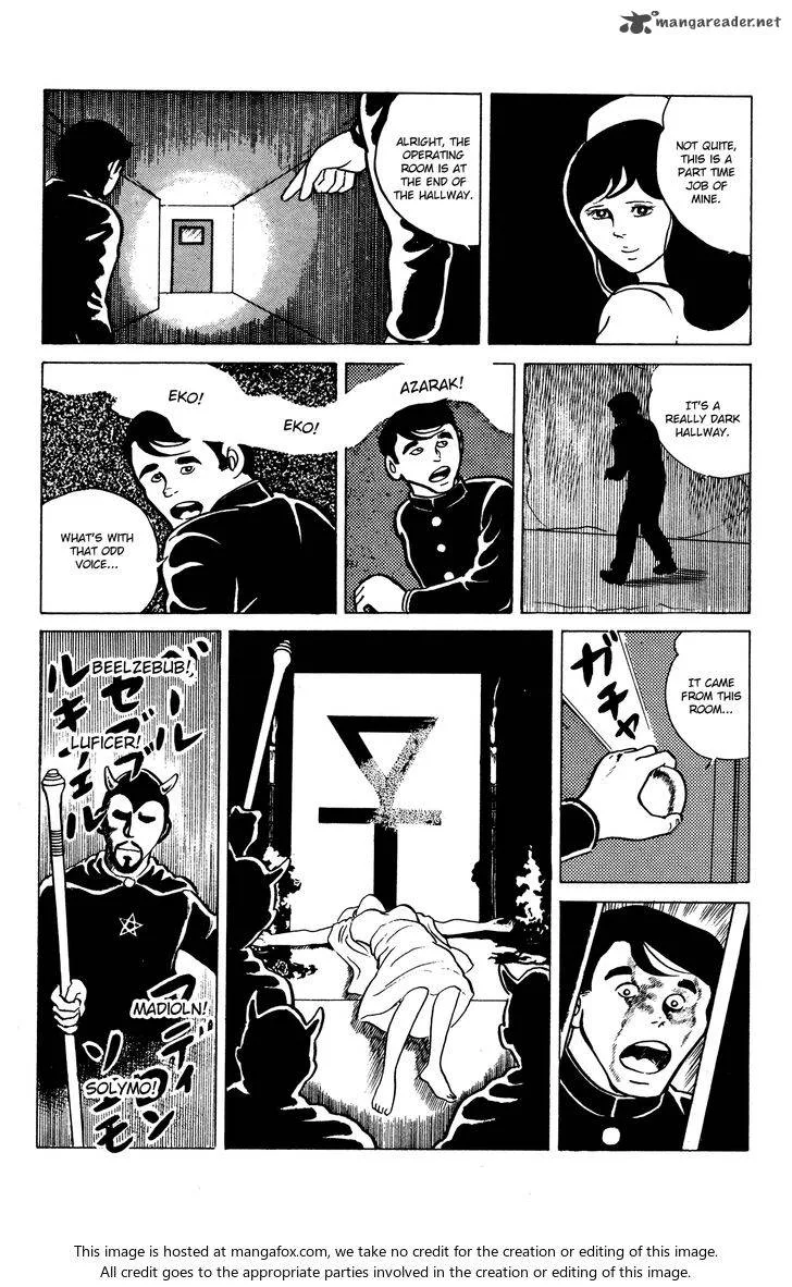 Eko Eko Azaraku Chapter 22 page 11
