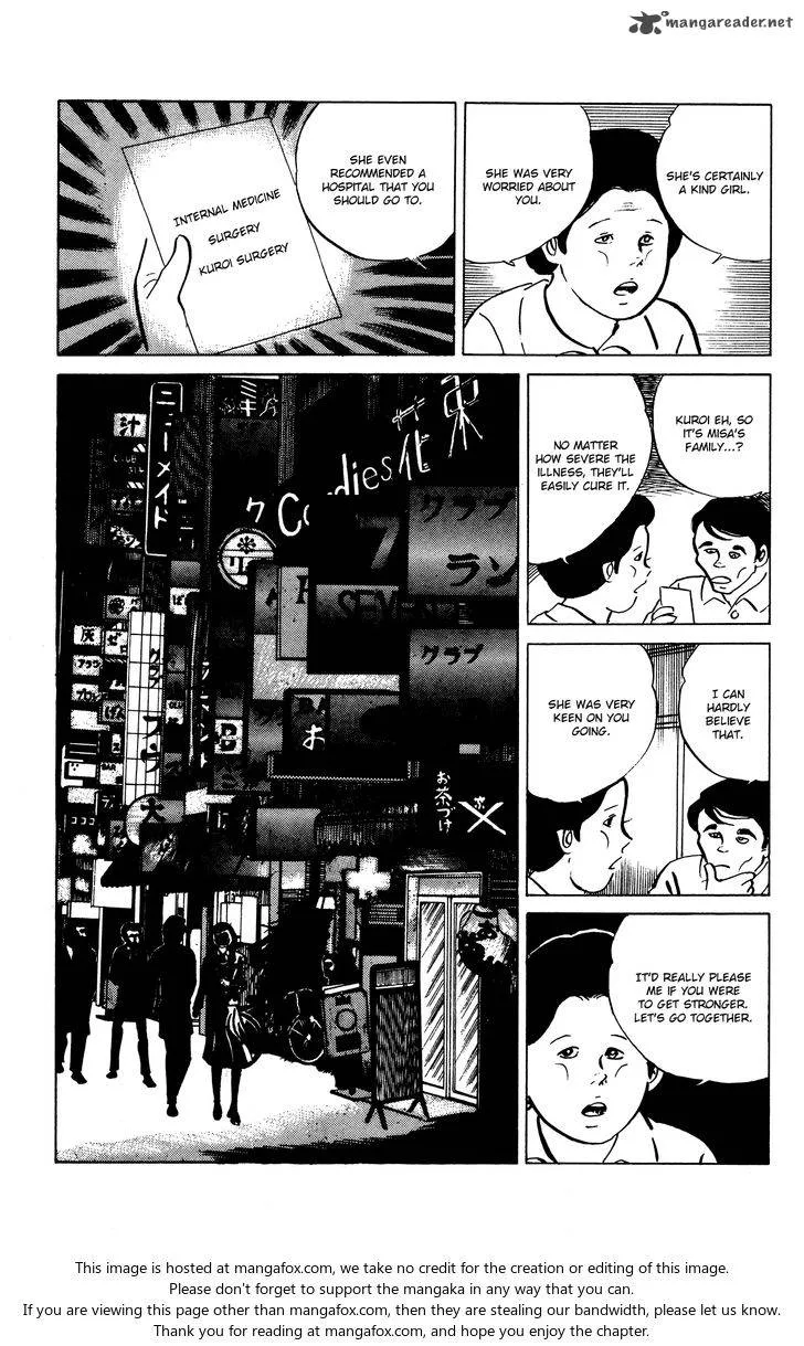 Eko Eko Azaraku Chapter 22 page 7