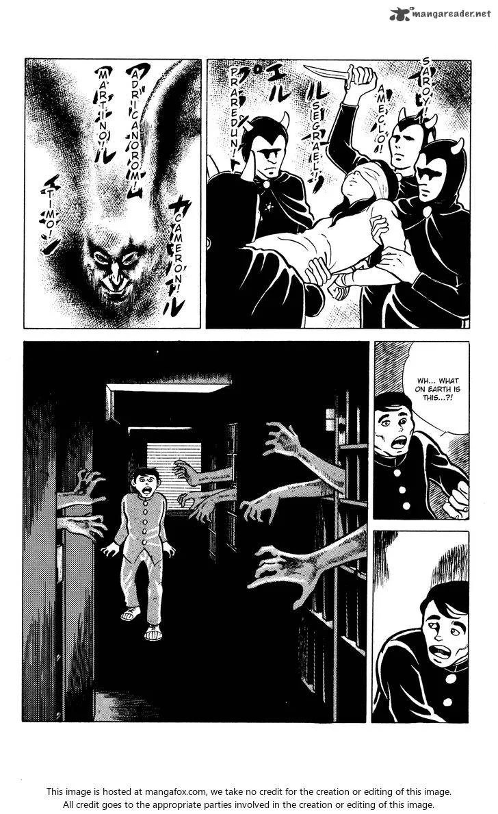 Eko Eko Azaraku Chapter 22 page 12