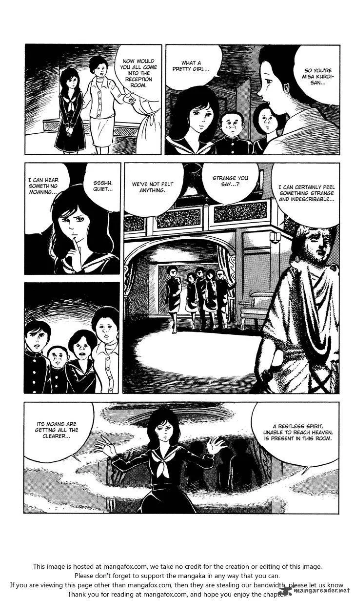 Eko Eko Azaraku Chapter 23 page 3
