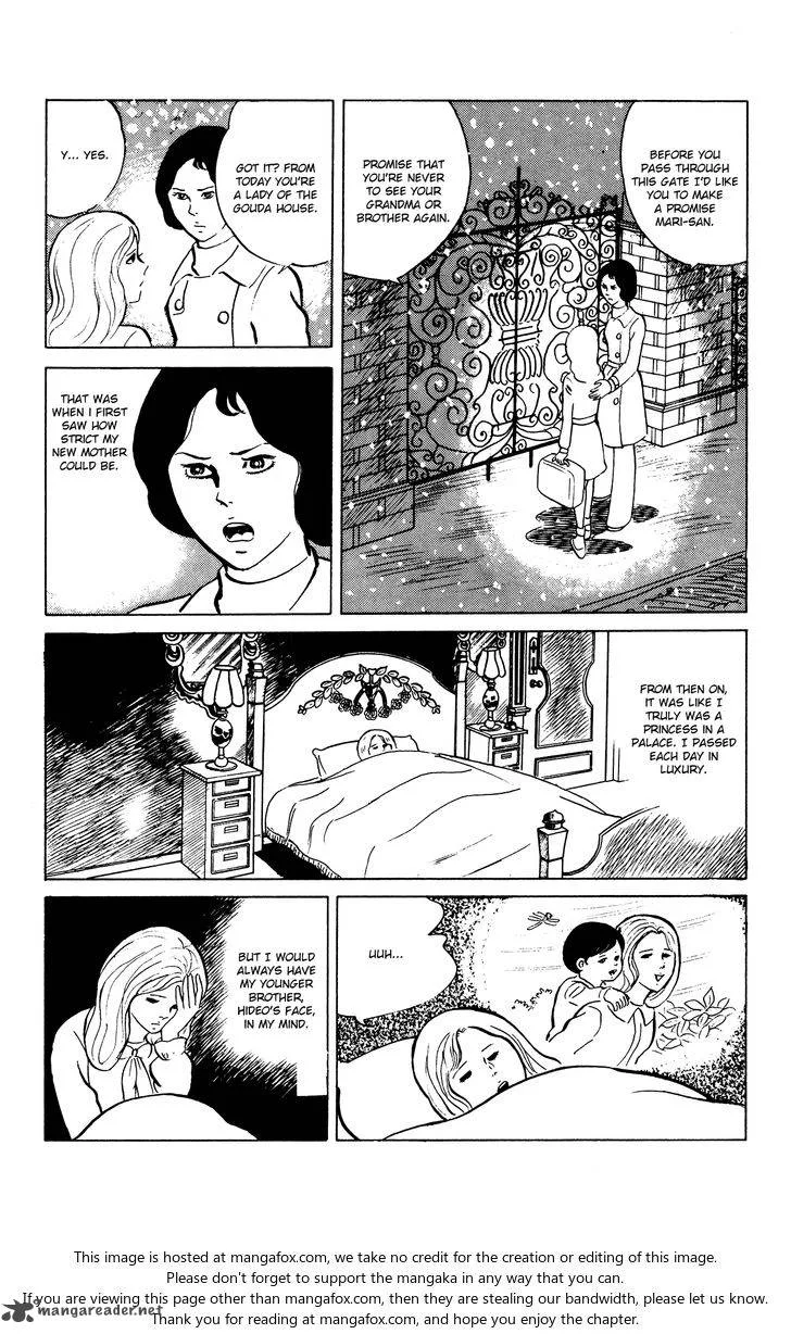 Eko Eko Azaraku Chapter 23 page 9