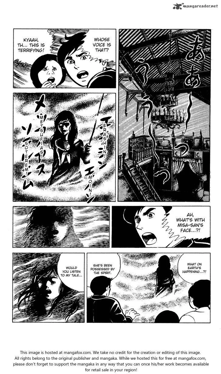 Eko Eko Azaraku Chapter 23 page 7