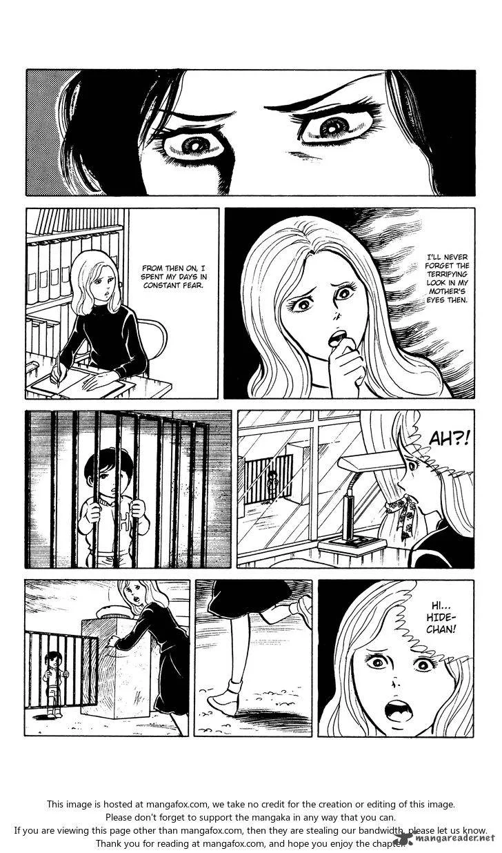 Eko Eko Azaraku Chapter 23 page 11
