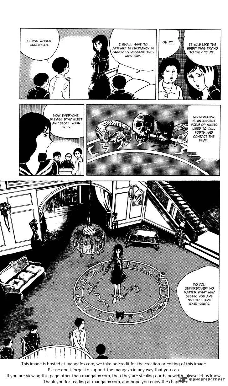 Eko Eko Azaraku Chapter 23 page 5