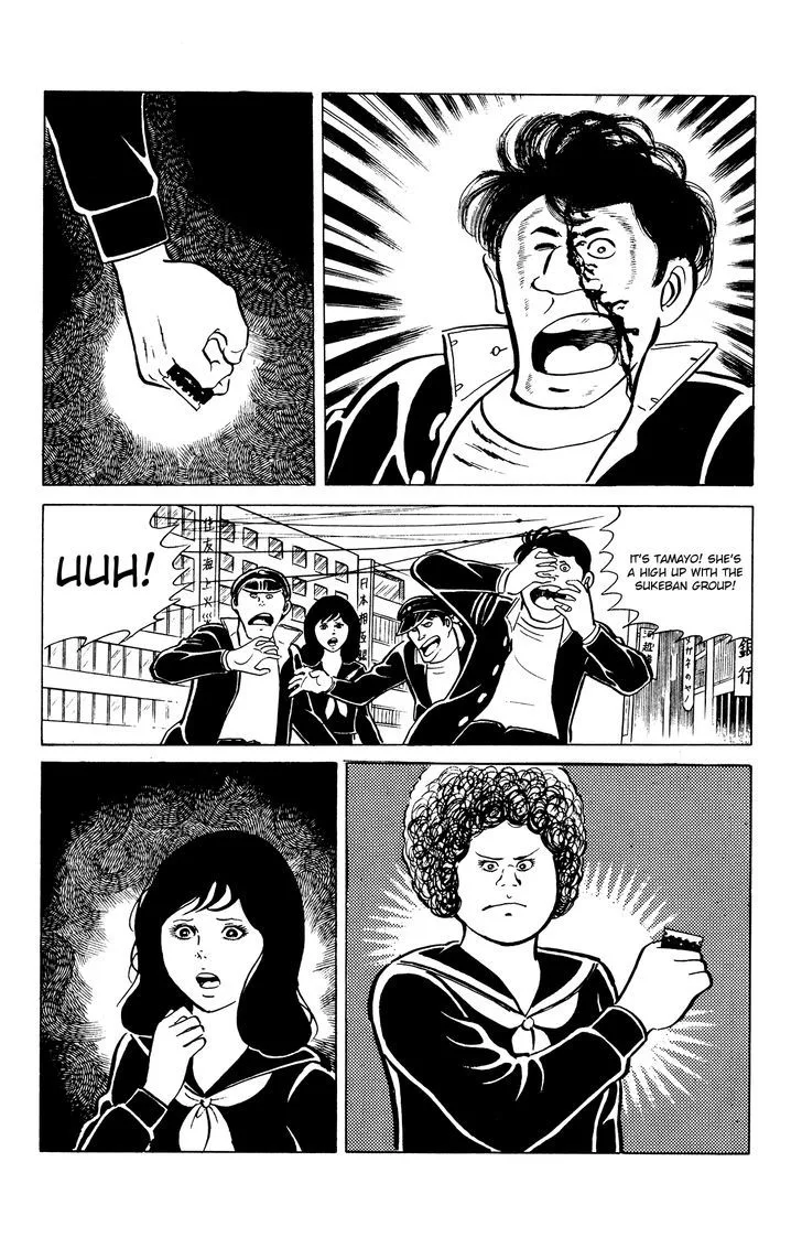 Eko Eko Azaraku Chapter 25 page 4