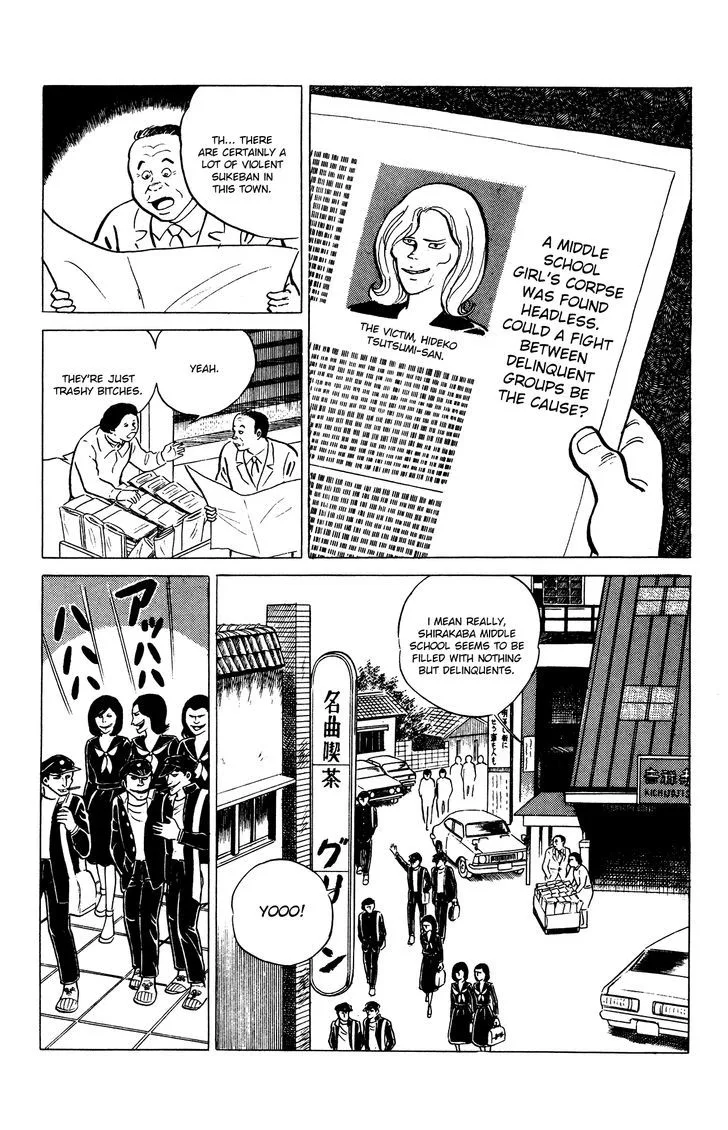 Eko Eko Azaraku Chapter 25 page 2