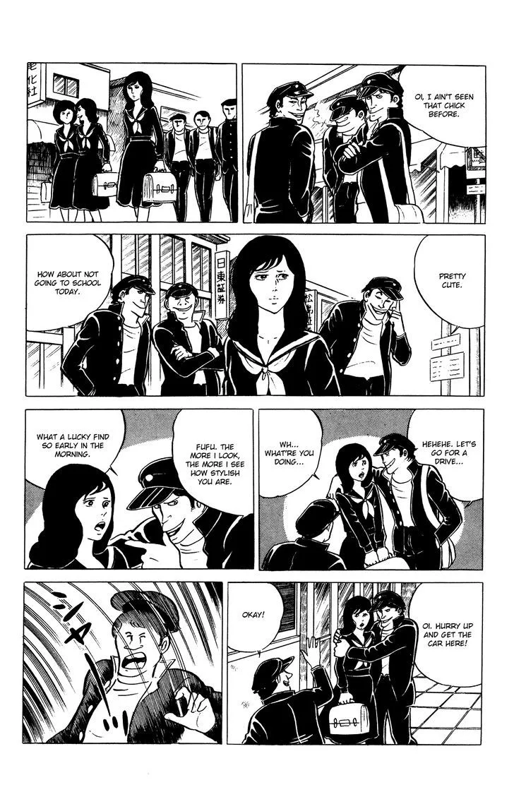 Eko Eko Azaraku Chapter 25 page 3