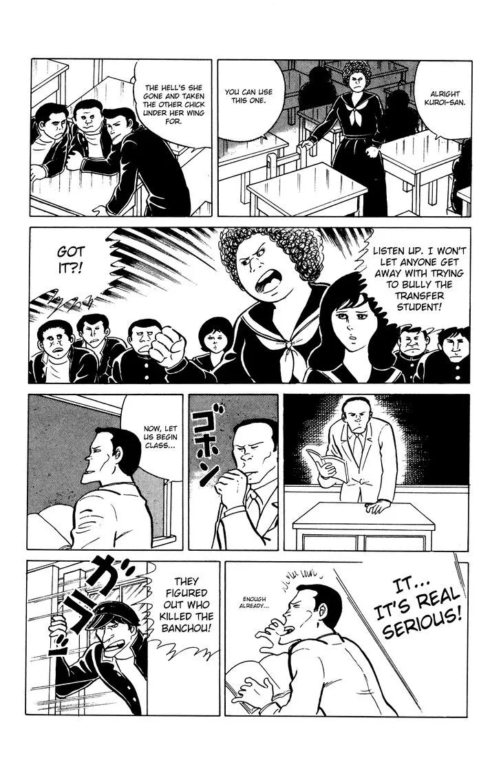 Eko Eko Azaraku Chapter 25 page 8