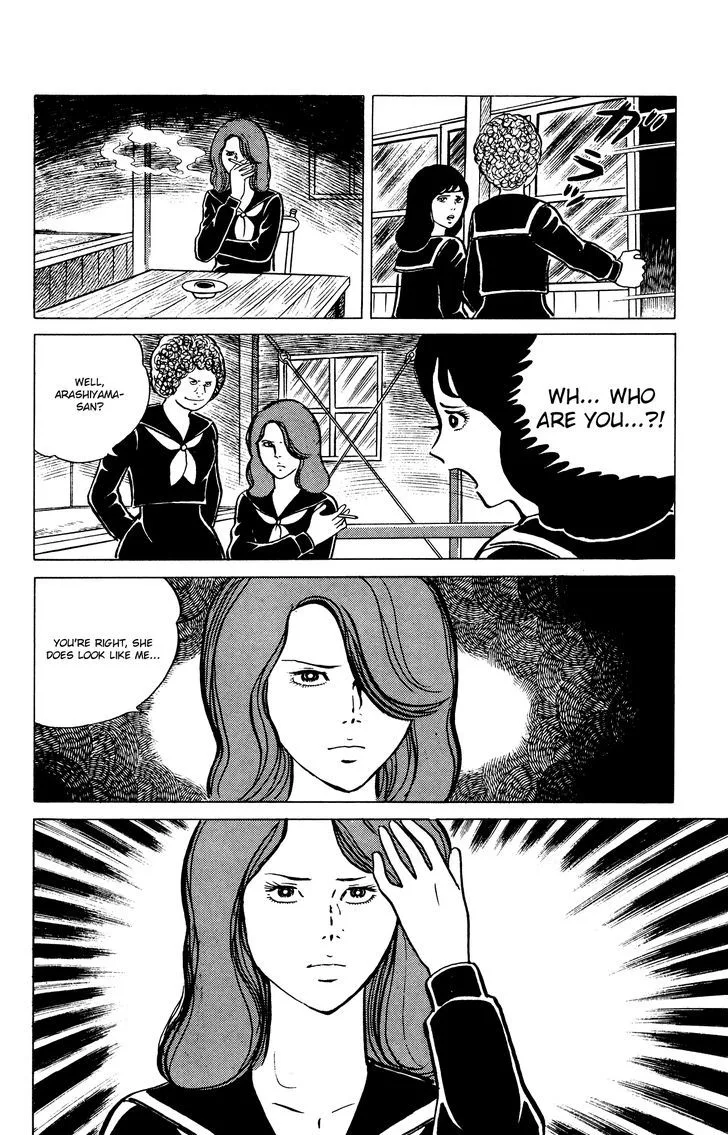 Eko Eko Azaraku Chapter 25 page 12