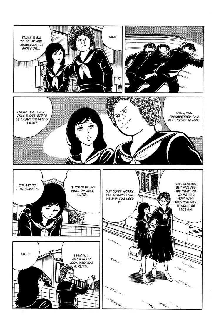 Eko Eko Azaraku Chapter 25 page 5