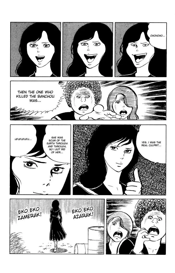 Eko Eko Azaraku Chapter 25 page 20