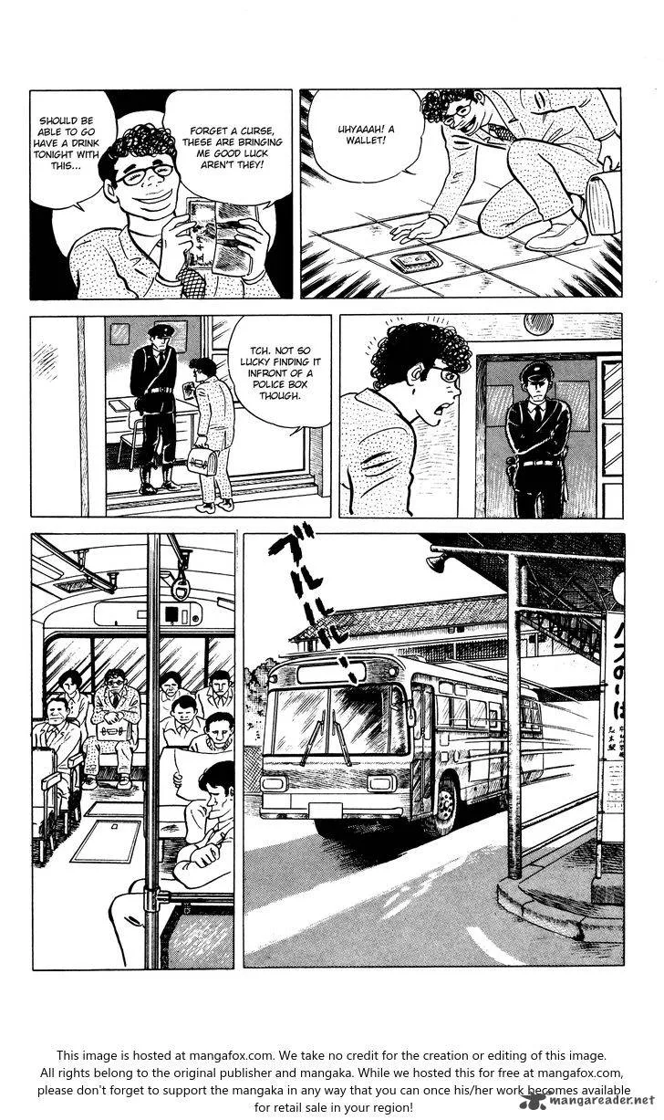 Eko Eko Azaraku Chapter 28 page 12