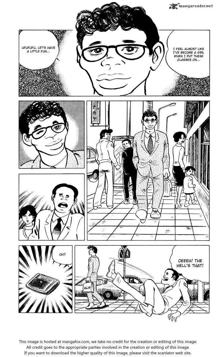 Eko Eko Azaraku Chapter 28 page 11