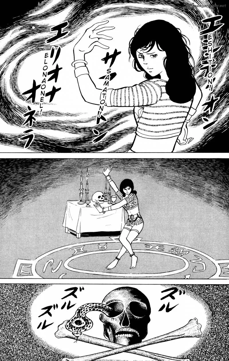 Eko Eko Azaraku Chapter 29 page 15