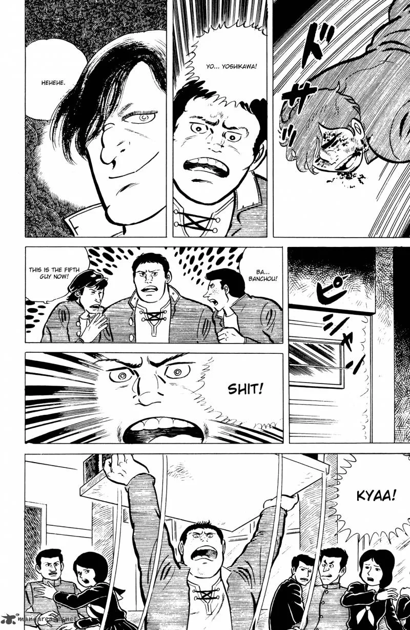 Eko Eko Azaraku Chapter 3 page 4