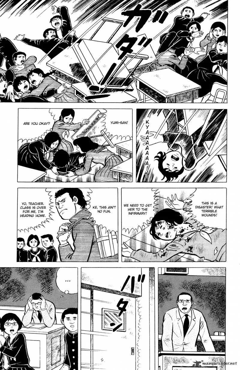 Eko Eko Azaraku Chapter 3 page 5