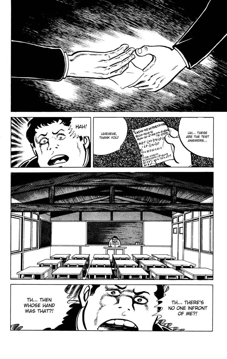 Eko Eko Azaraku Chapter 30 page 20