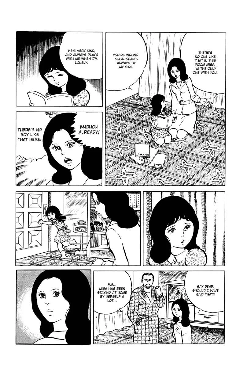Eko Eko Azaraku Chapter 30 page 13