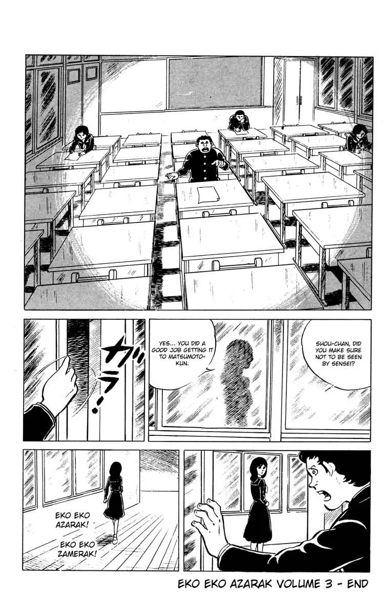 Eko Eko Azaraku Chapter 30 page 21