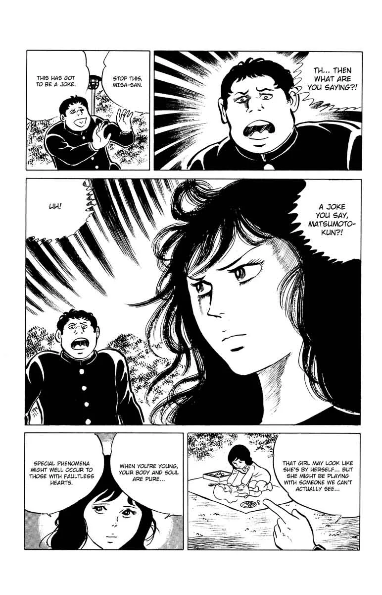 Eko Eko Azaraku Chapter 30 page 17