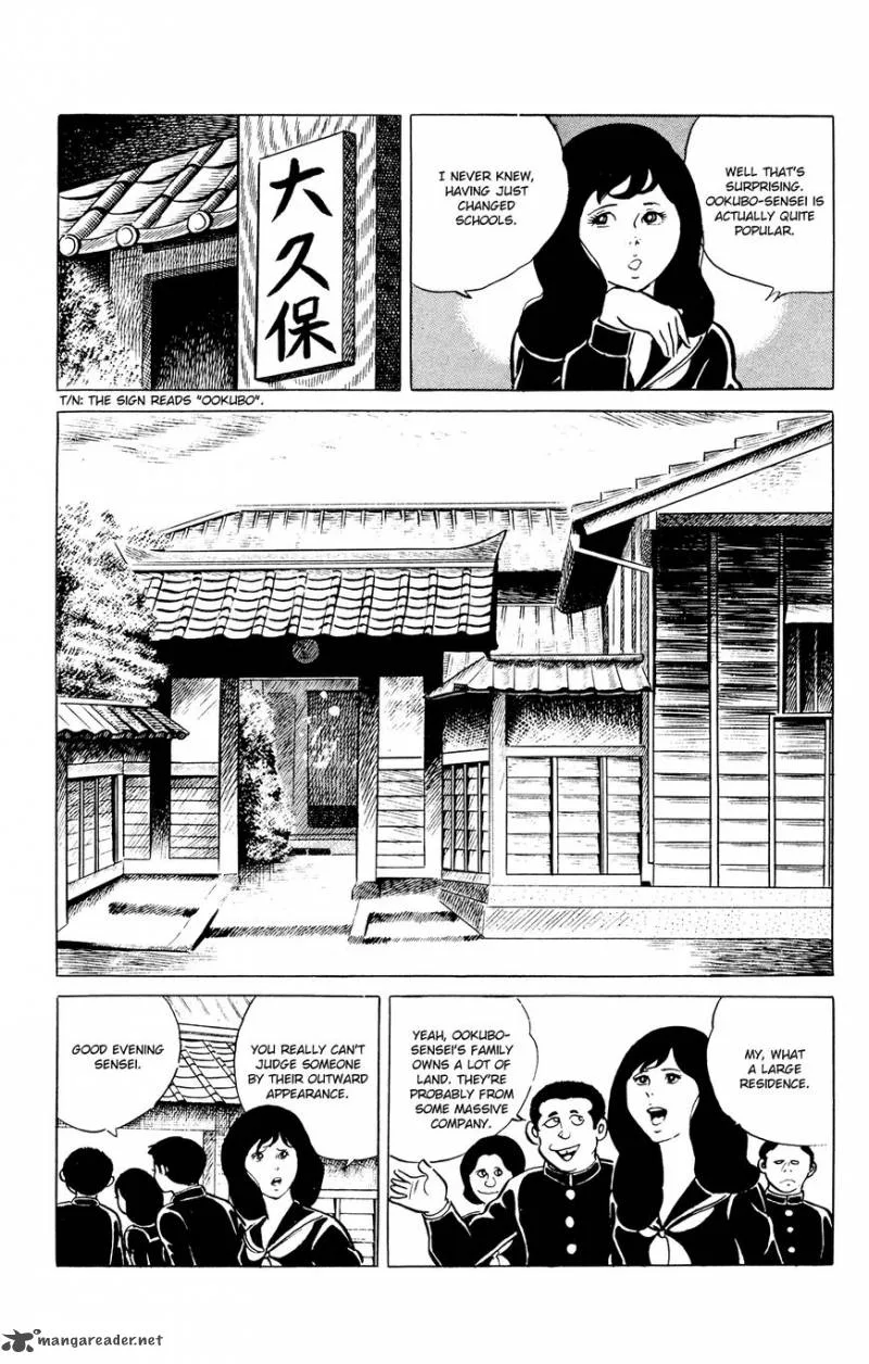 Eko Eko Azaraku Chapter 31 page 8