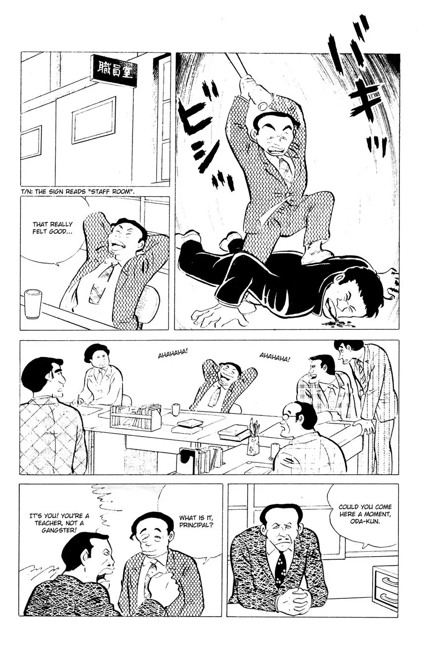 Eko Eko Azaraku Chapter 35 page 18