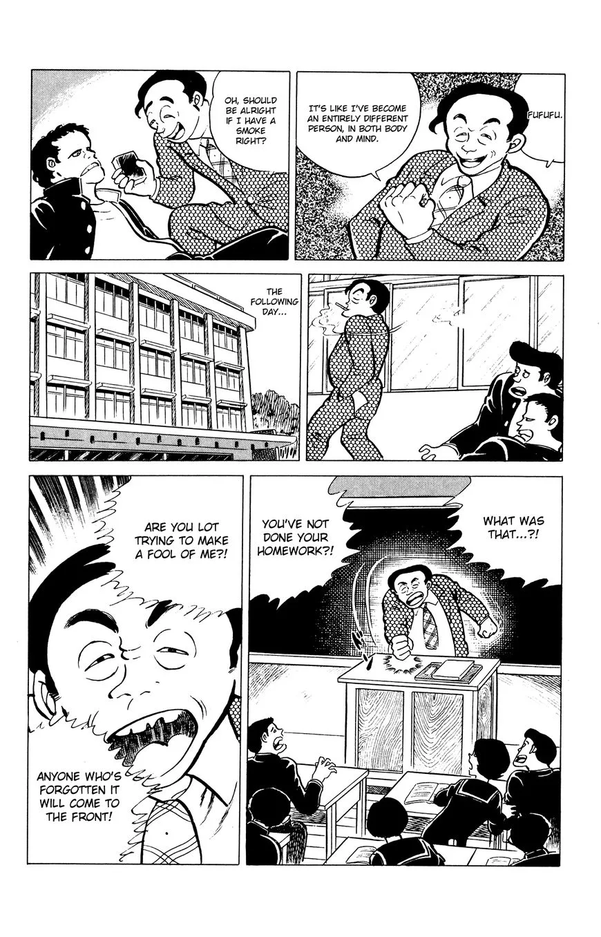 Eko Eko Azaraku Chapter 35 page 16