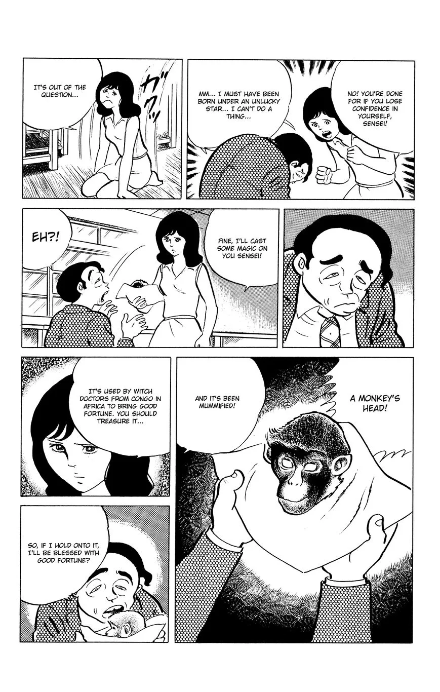 Eko Eko Azaraku Chapter 35 page 12