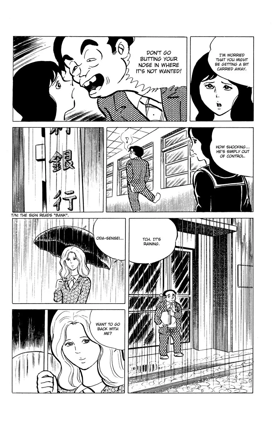 Eko Eko Azaraku Chapter 35 page 22