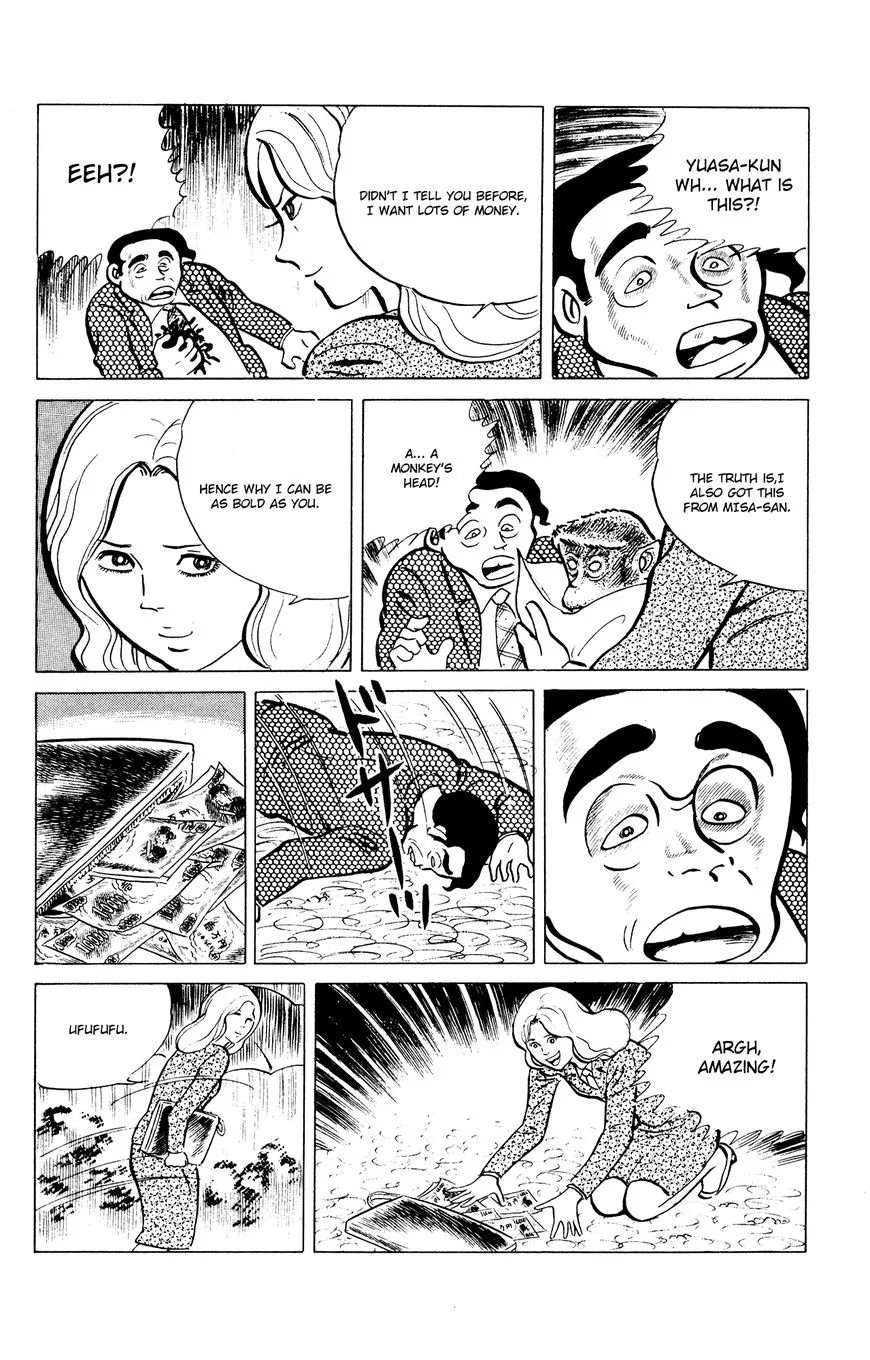 Eko Eko Azaraku Chapter 35 page 26