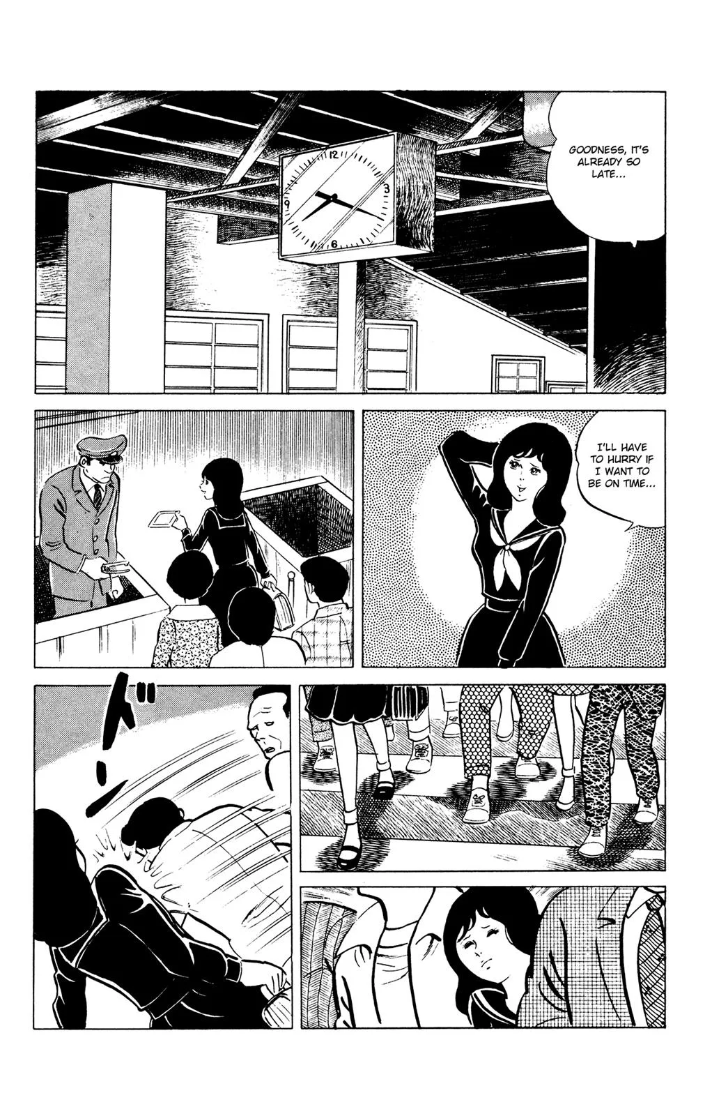 Eko Eko Azaraku Chapter 36 page 2