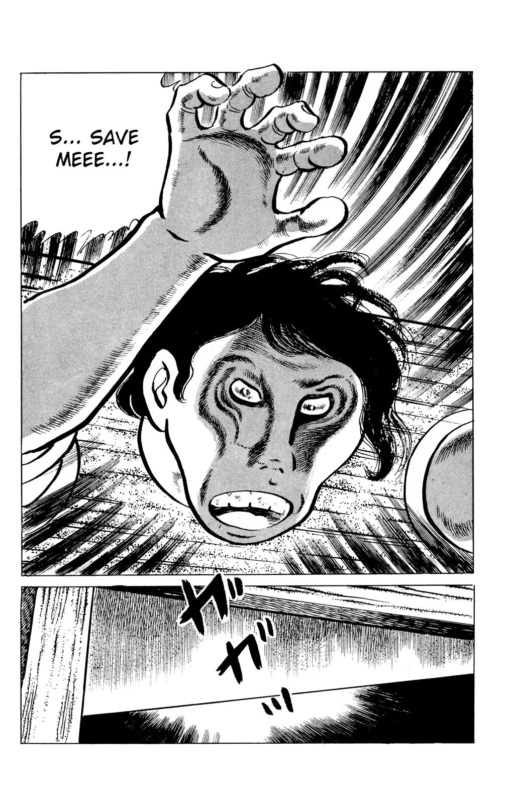 Eko Eko Azaraku Chapter 36 page 24