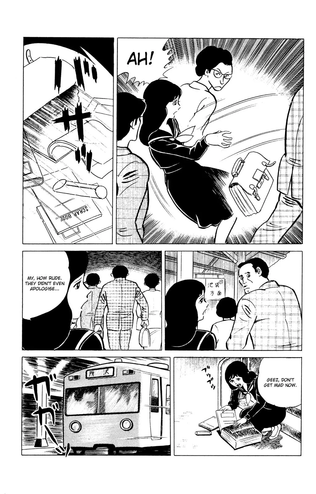 Eko Eko Azaraku Chapter 36 page 3