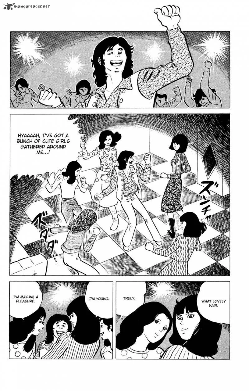Eko Eko Azaraku Chapter 37 page 15