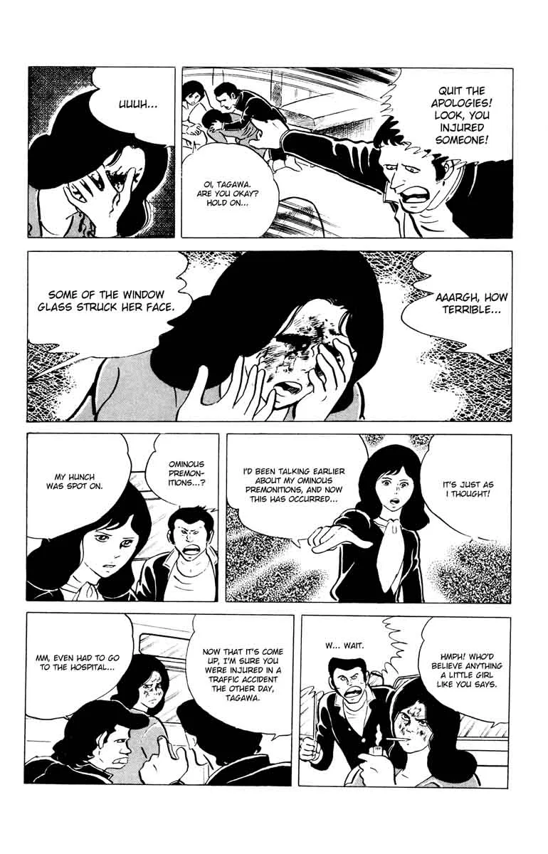Eko Eko Azaraku Chapter 39 page 12