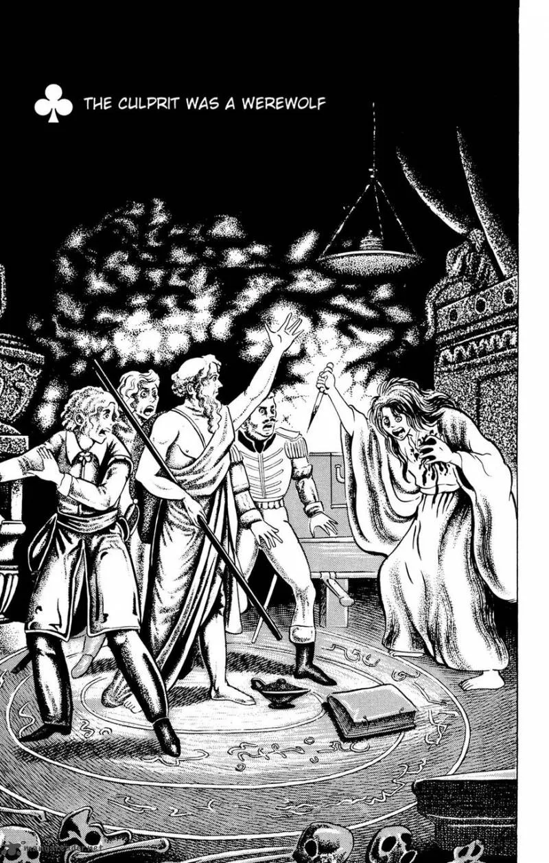 Eko Eko Azaraku Chapter 40 page 4
