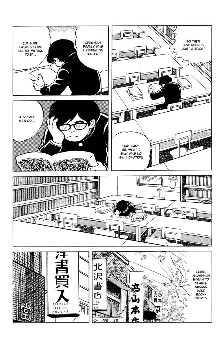 Eko Eko Azaraku Chapter 41 page 15