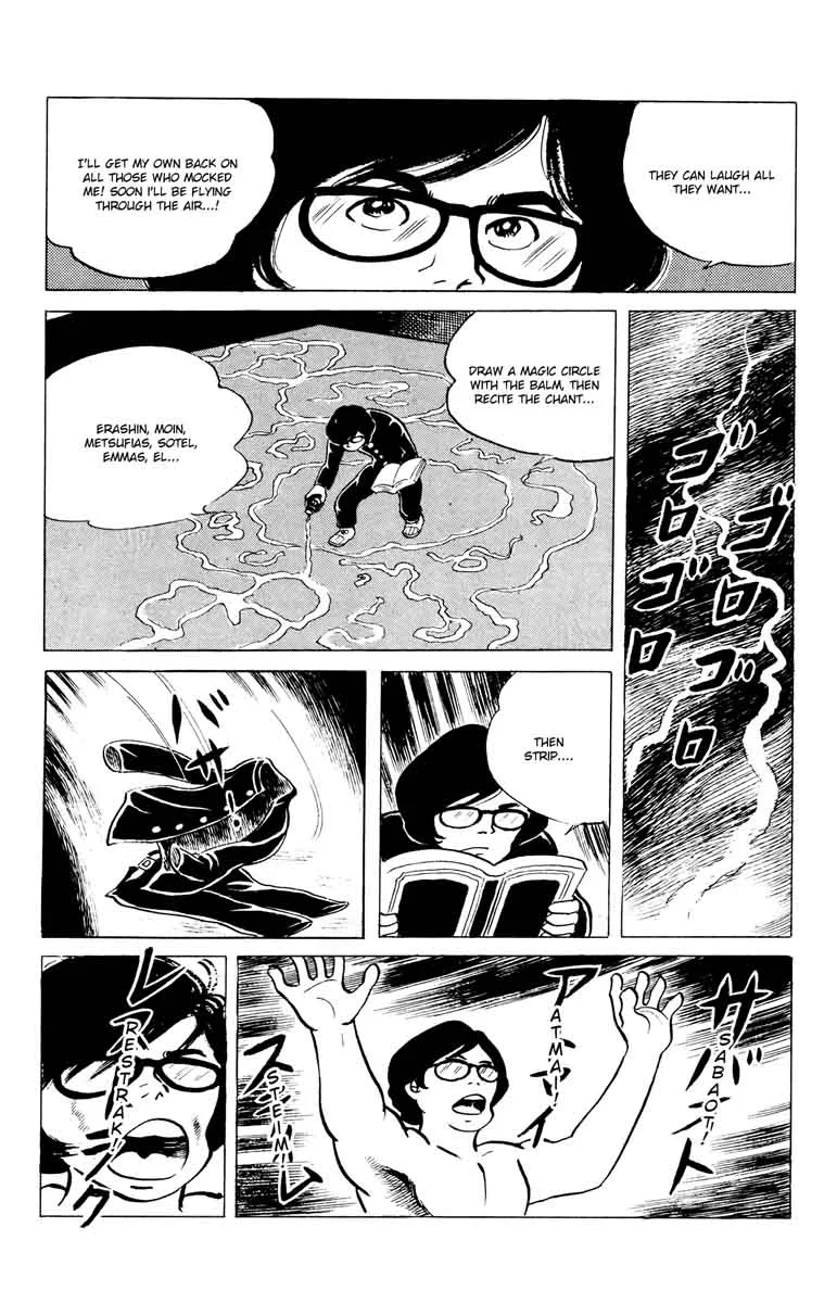 Eko Eko Azaraku Chapter 41 page 18