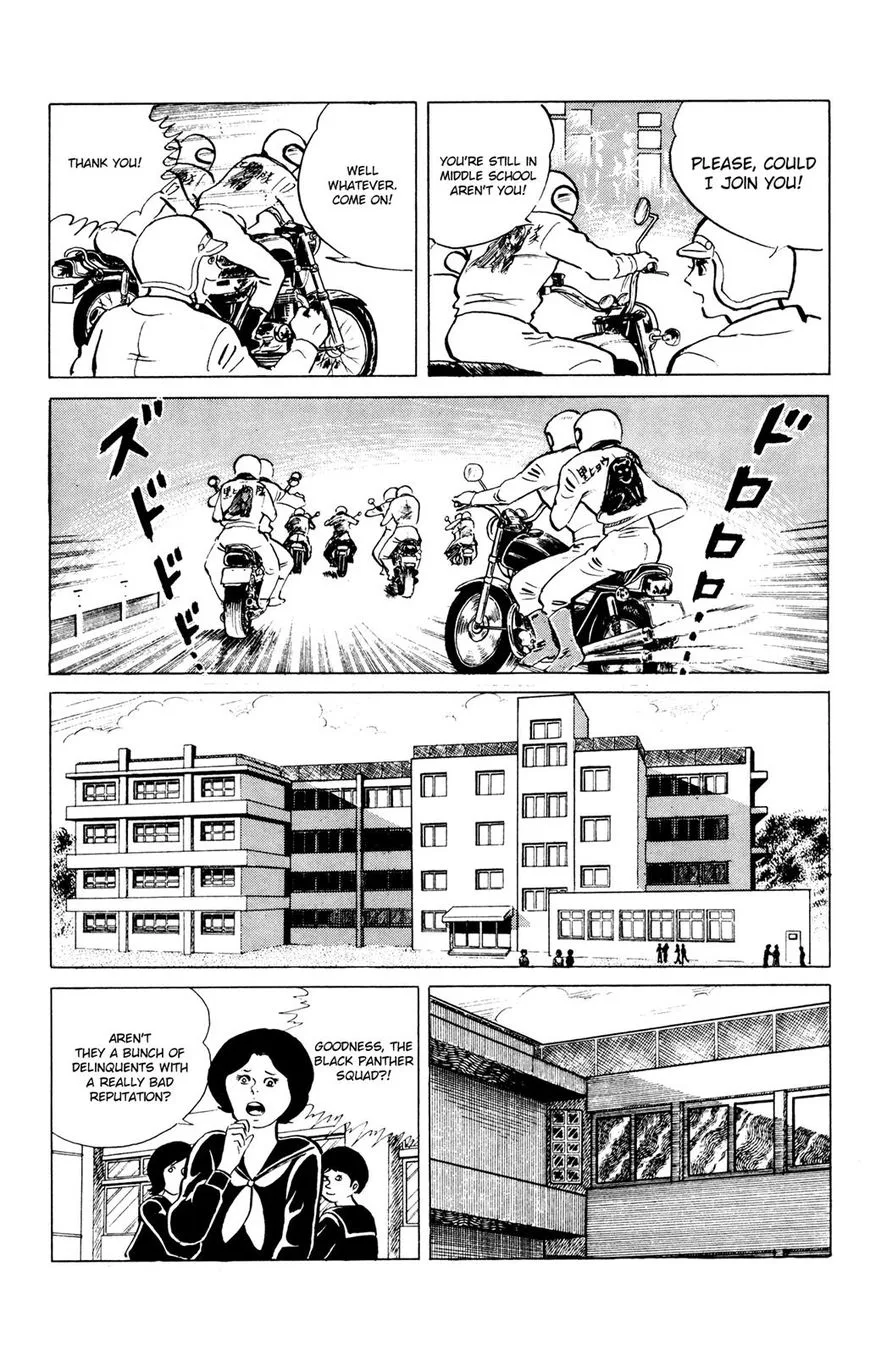 Eko Eko Azaraku Chapter 42 page 3