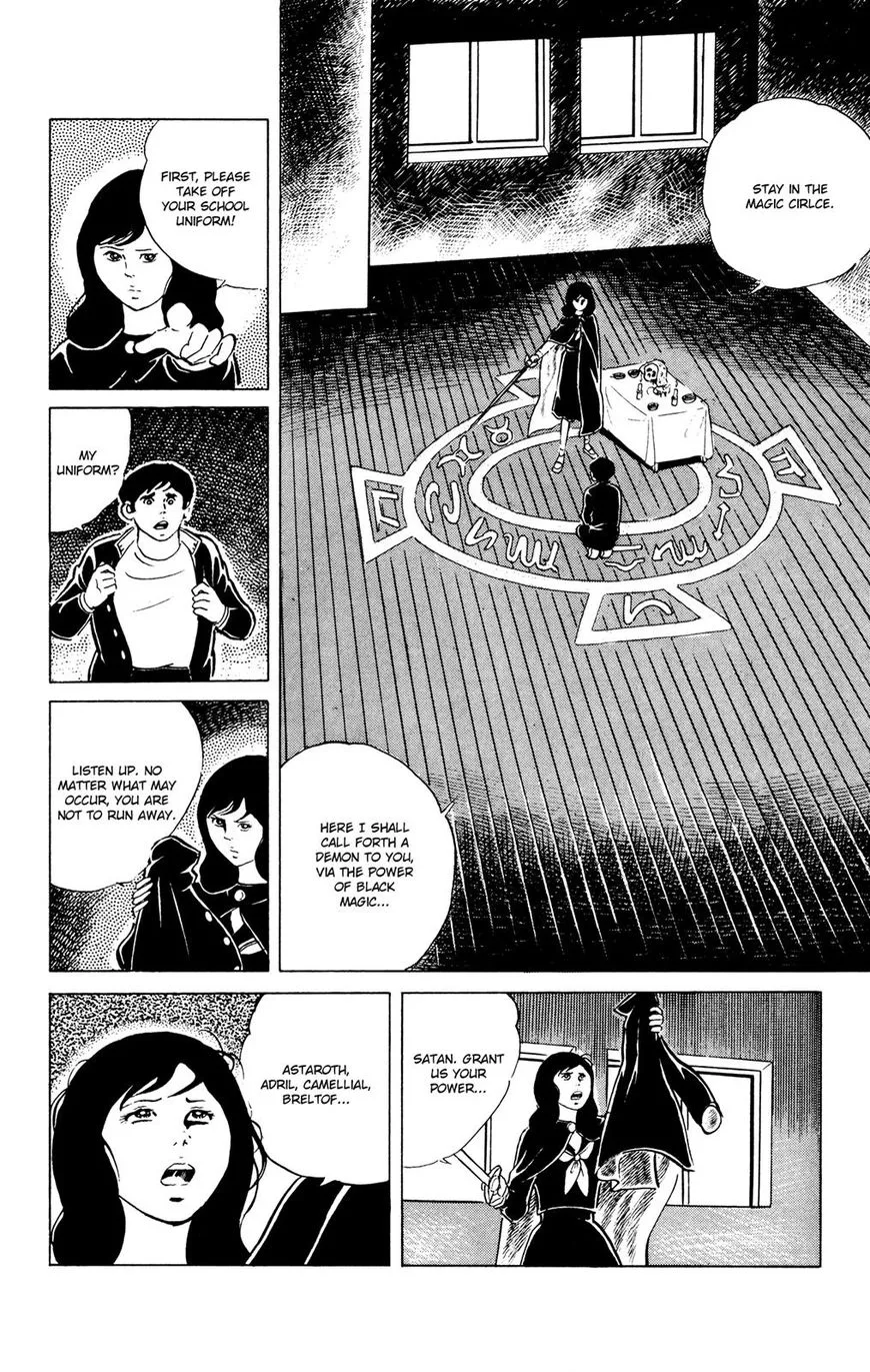Eko Eko Azaraku Chapter 42 page 9