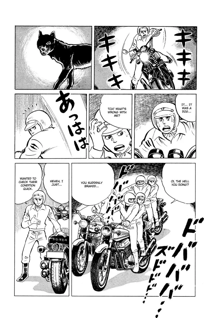 Eko Eko Azaraku Chapter 42 page 17