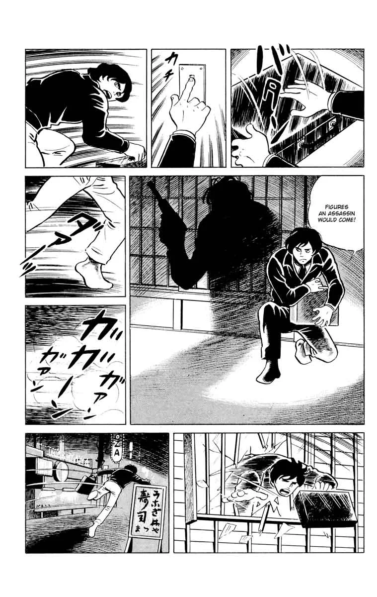 Eko Eko Azaraku Chapter 44 page 3