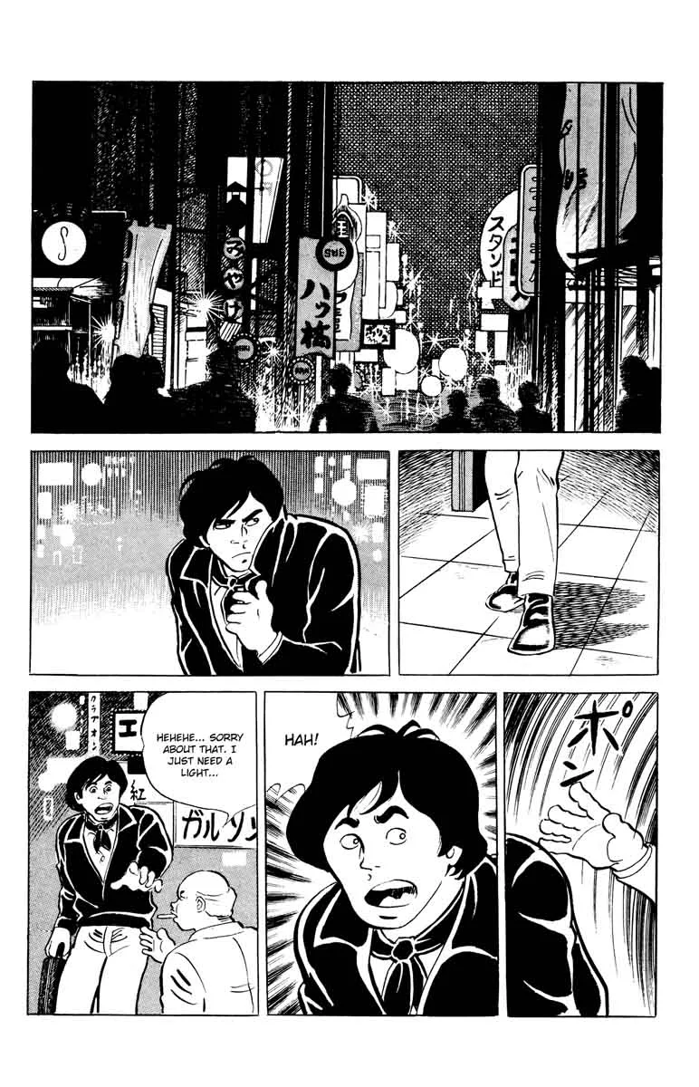 Eko Eko Azaraku Chapter 44 page 4
