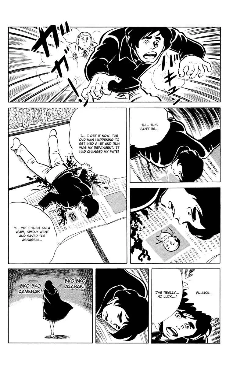Eko Eko Azaraku Chapter 44 page 22
