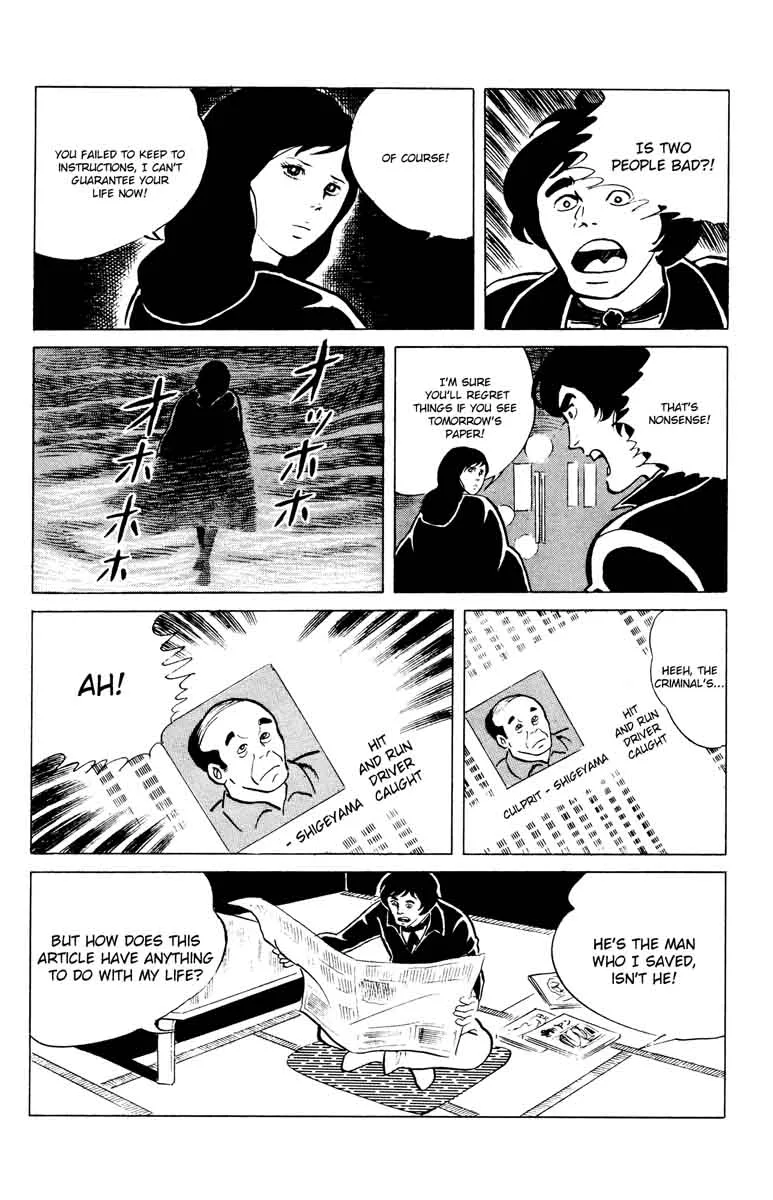 Eko Eko Azaraku Chapter 44 page 20