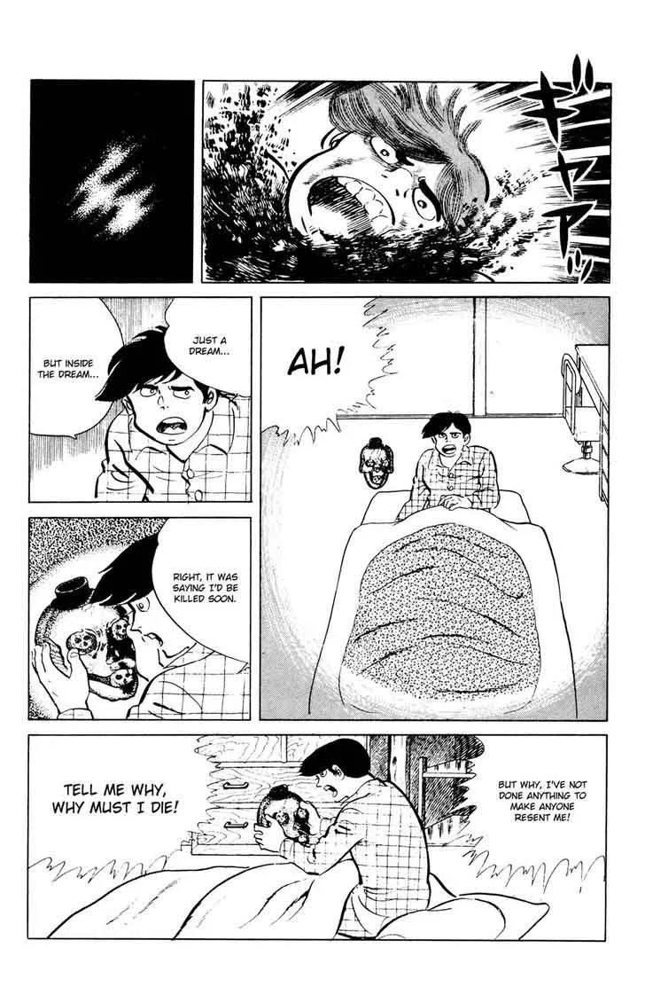 Eko Eko Azaraku Chapter 45 page 14