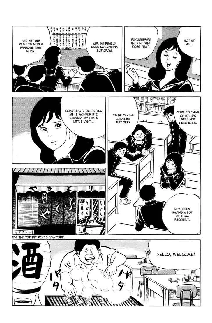 Eko Eko Azaraku Chapter 45 page 3